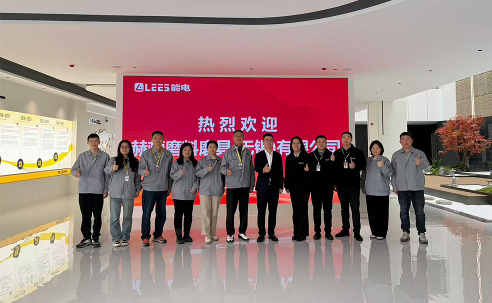 Herdun Team Visits Lees Company for Exchange and Learning