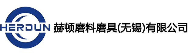 herdun